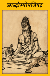 chhandogyopanishad